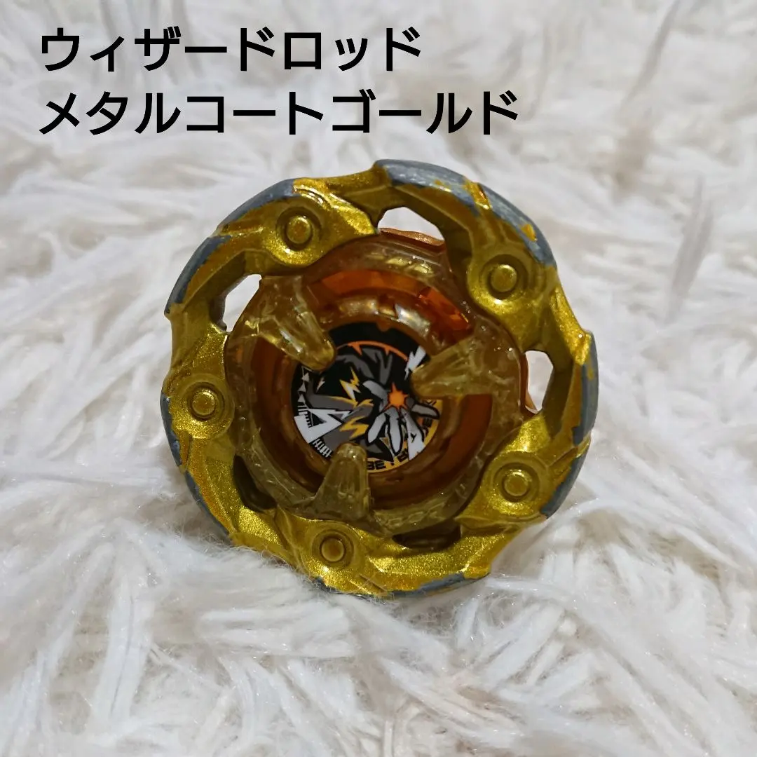 2026年最新】ウィザードロッド 金の人気アイテム - メルカリ