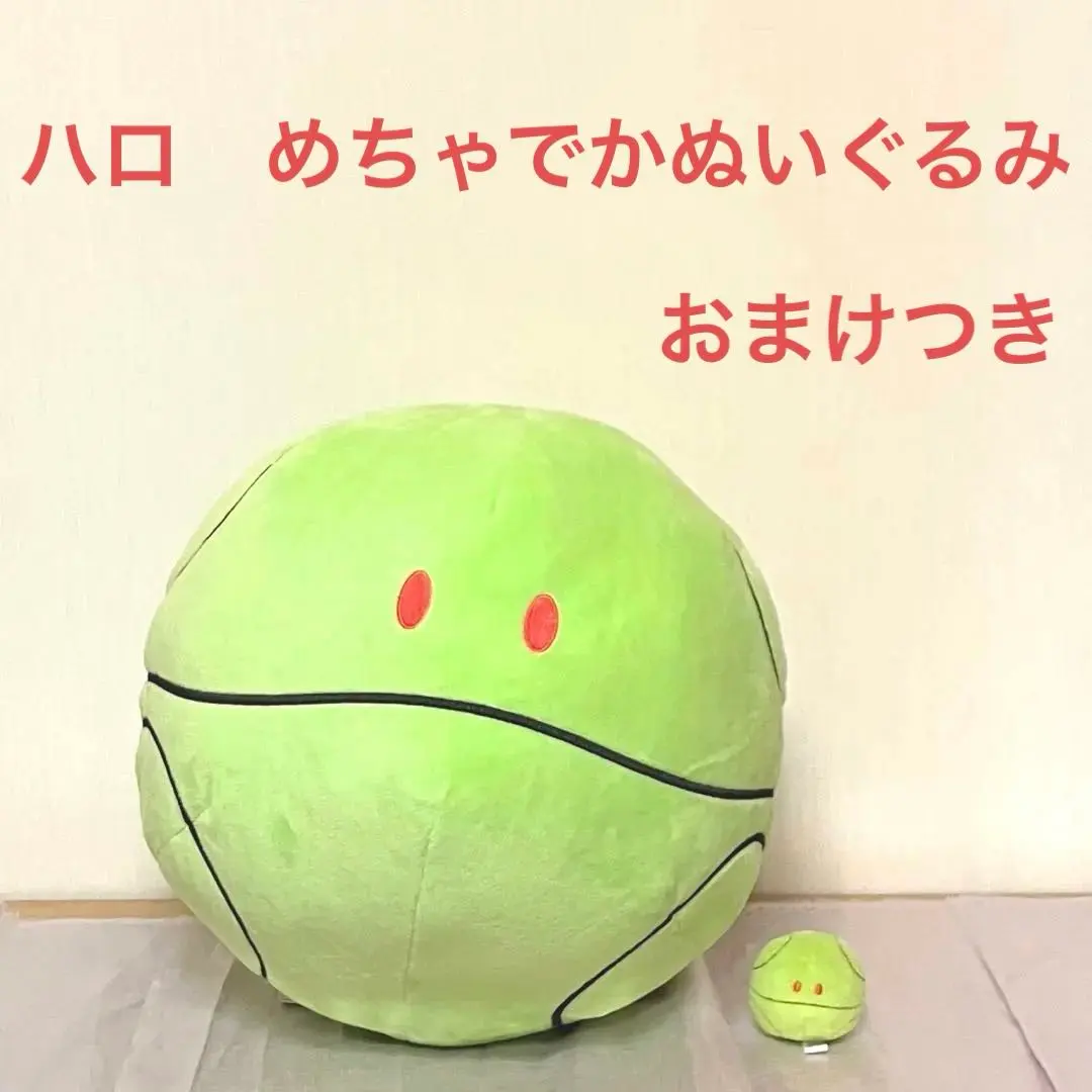 2026年最新】めちゃでかハロの人気アイテム - メルカリ