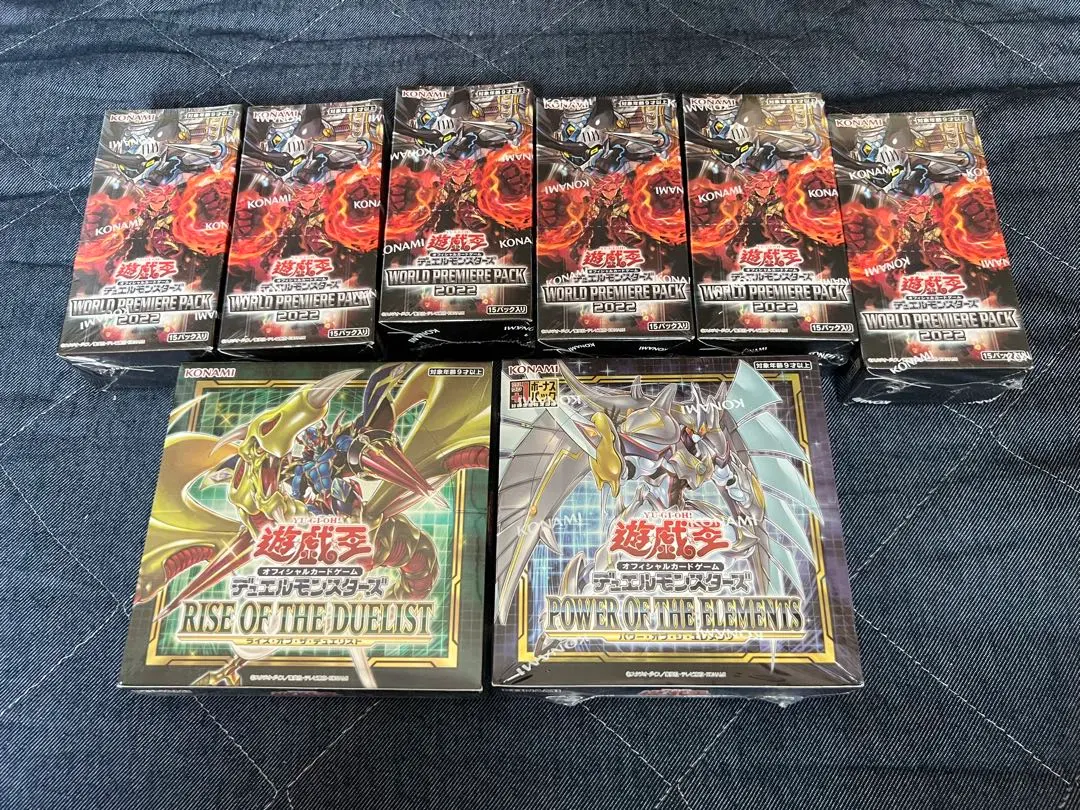 2026年最新】power of the duelistの人気アイテム - メルカリ