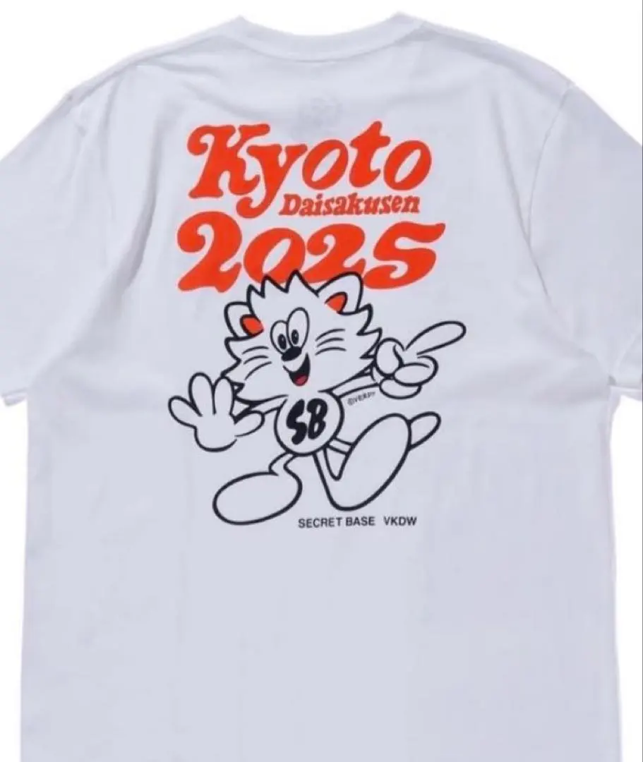2026年最新】secretbase 京都大作戦の人気アイテム - メルカリ