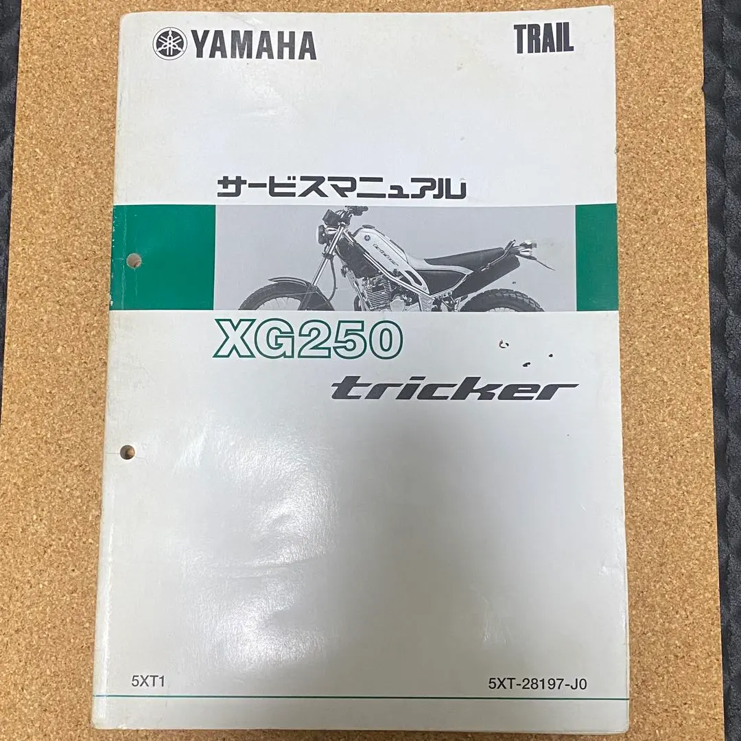 2026年最新】トリッカー サービスマニュアルの人気アイテム - メルカリ