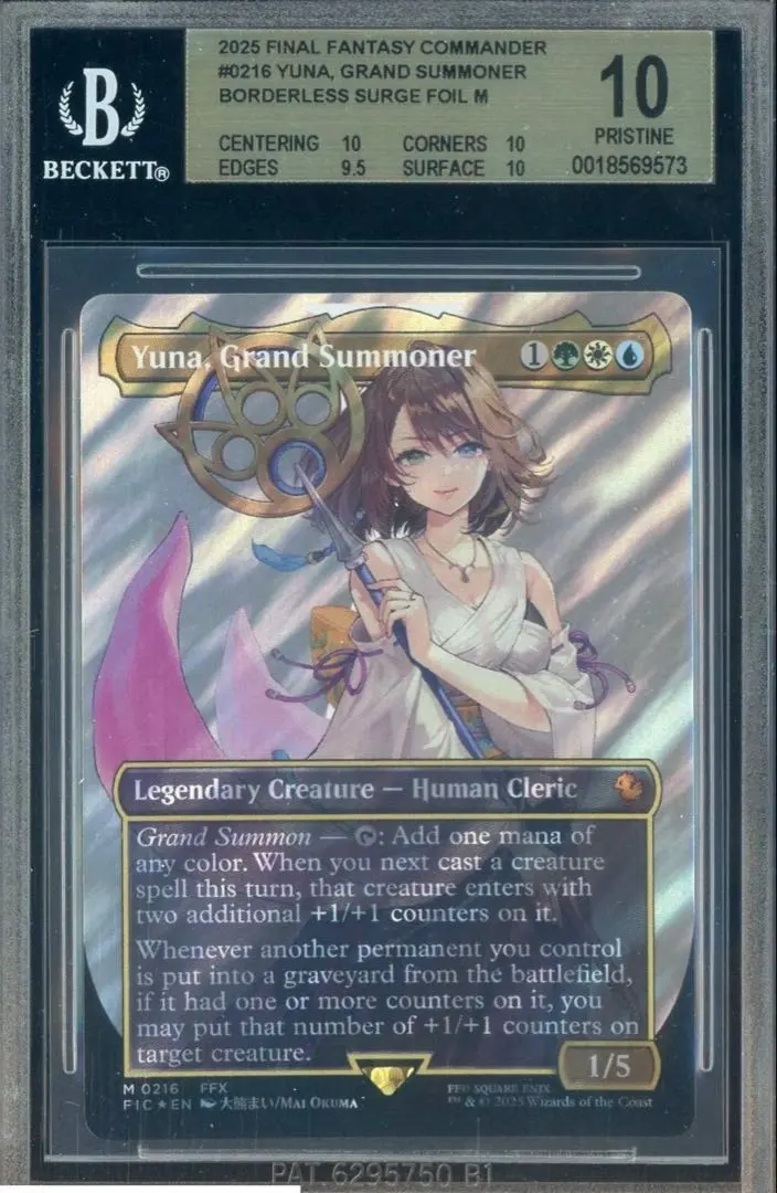 2026年最新】大召喚士、ユウナ サージの人気アイテム - メルカリ