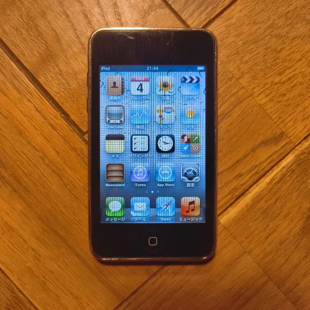 2026年最新】ipod touch 64GB MC011J/Aの人気アイテム - メルカリ