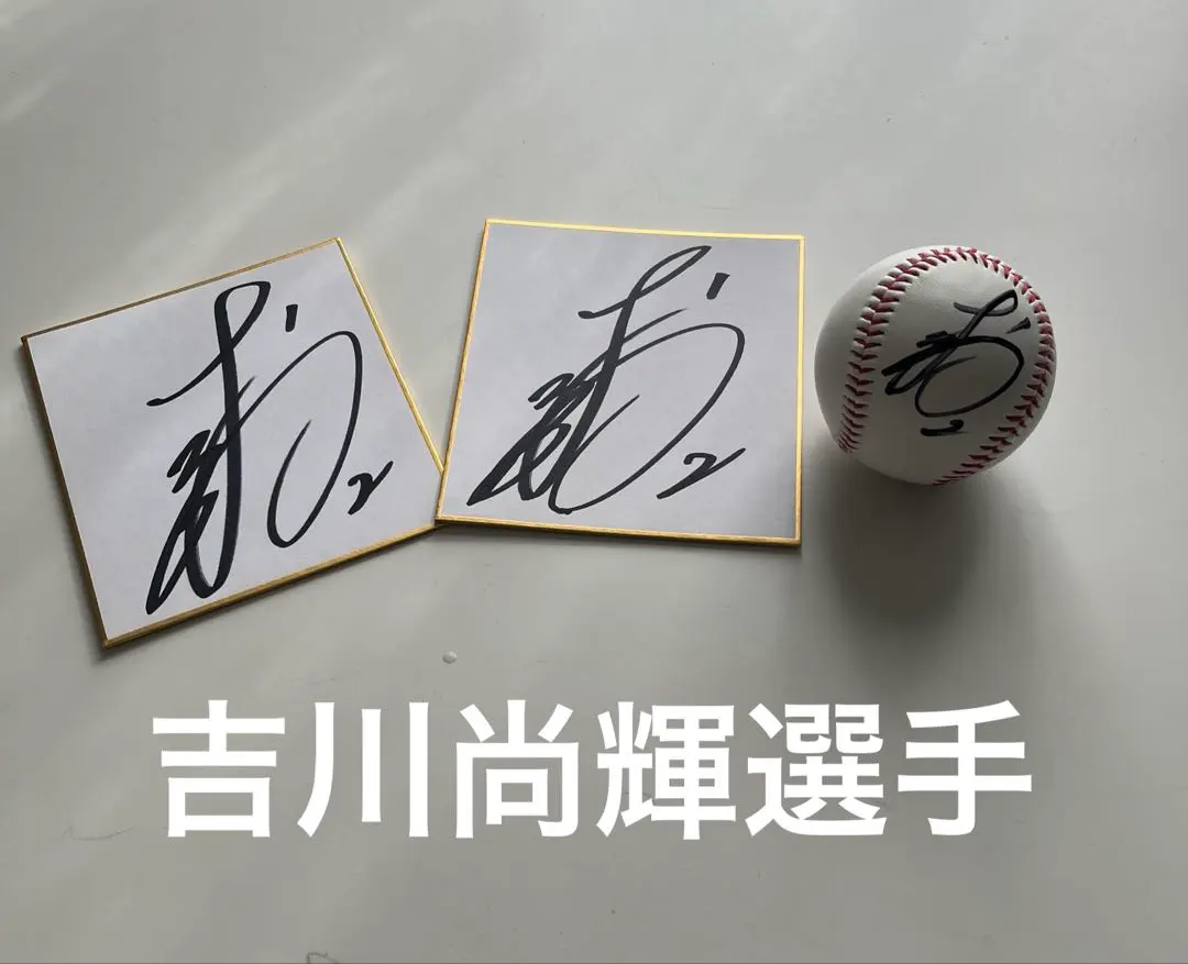 2026年最新】長嶋 王 張本 サインの人気アイテム - メルカリ