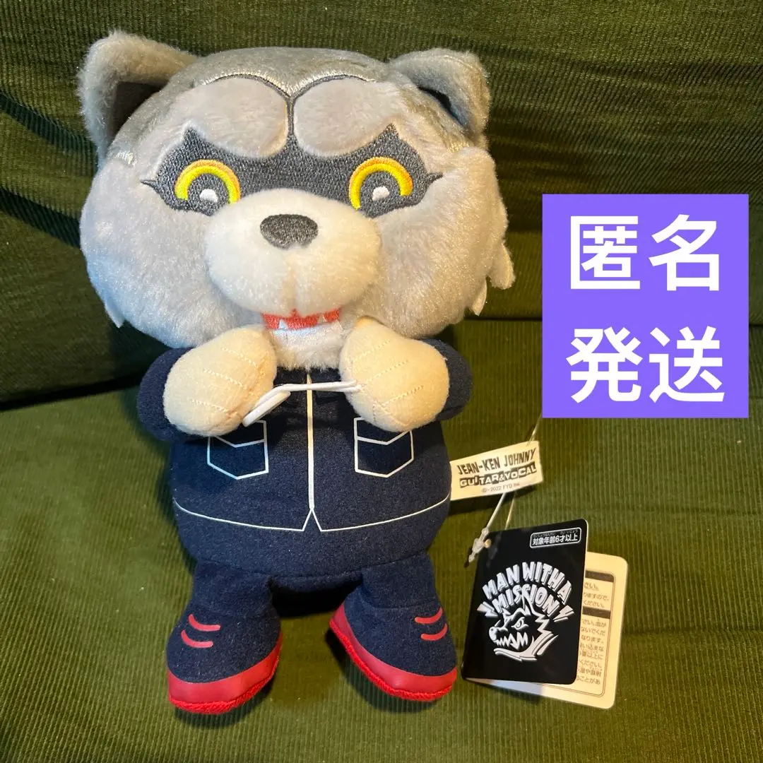 2026年最新】man with a mission はぐはぐぬいぐるみの人気アイテム