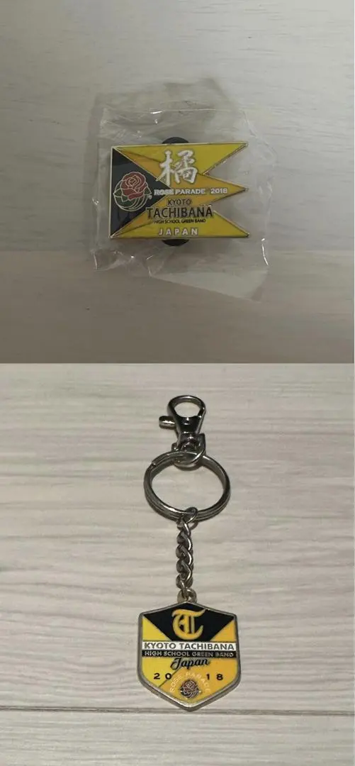2026年最新】京都橘高校吹奏楽部の人気アイテム - メルカリ