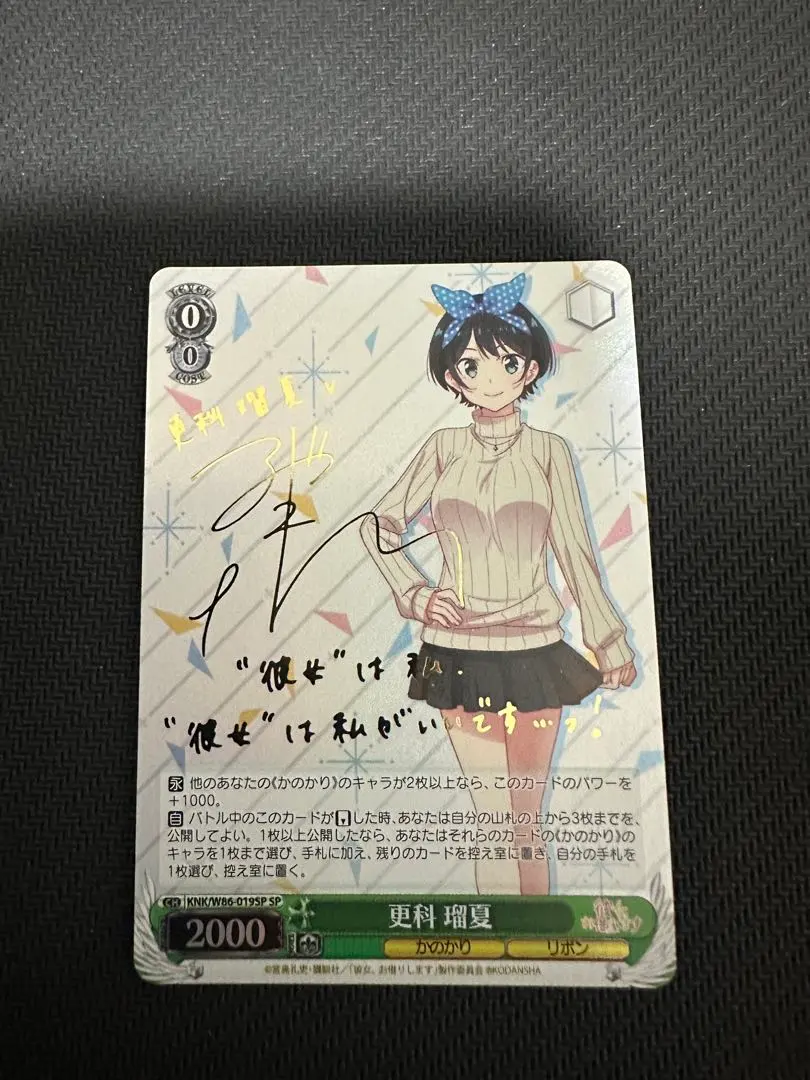 2026年最新】更科瑠夏 ヴァイスの人気アイテム - メルカリ