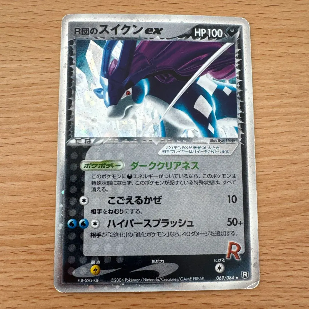 m11371297848_1.jpg?1768100605