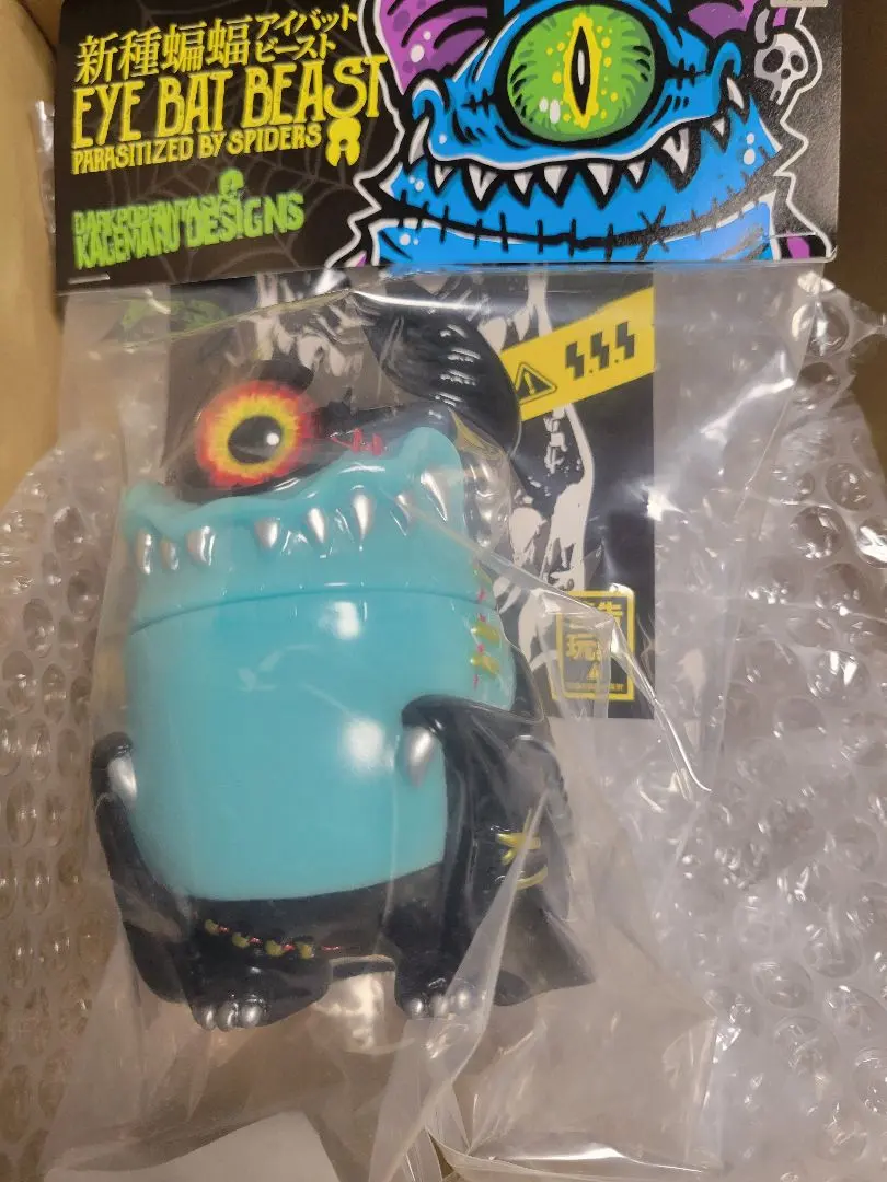 2026年最新】アイバットビースト カゲマルデザイン アイビーの人気