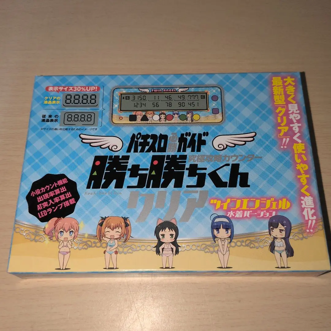2026年最新】カチカチくん ツインの人気アイテム - メルカリ