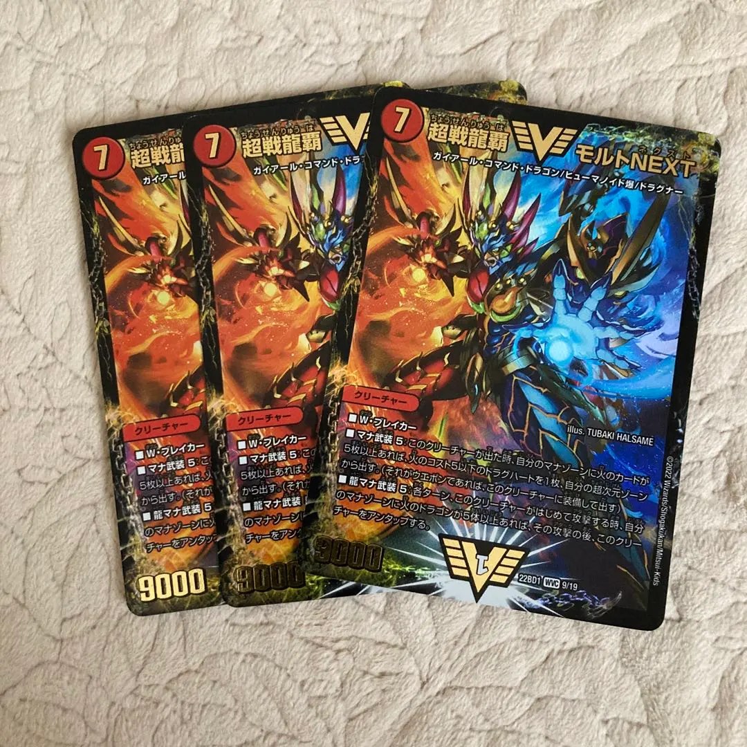 2026年最新】モルトネクストの人気アイテム - メルカリ