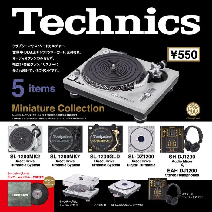 2026年最新】SL-1200MK2の人気アイテム - メルカリ