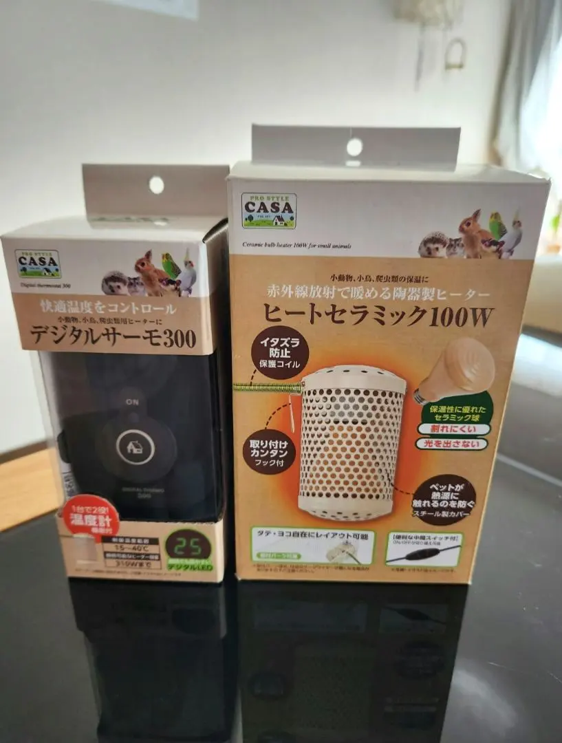 2026年最新】デジタルサーモ300 マルカンの人気アイテム - メルカリ