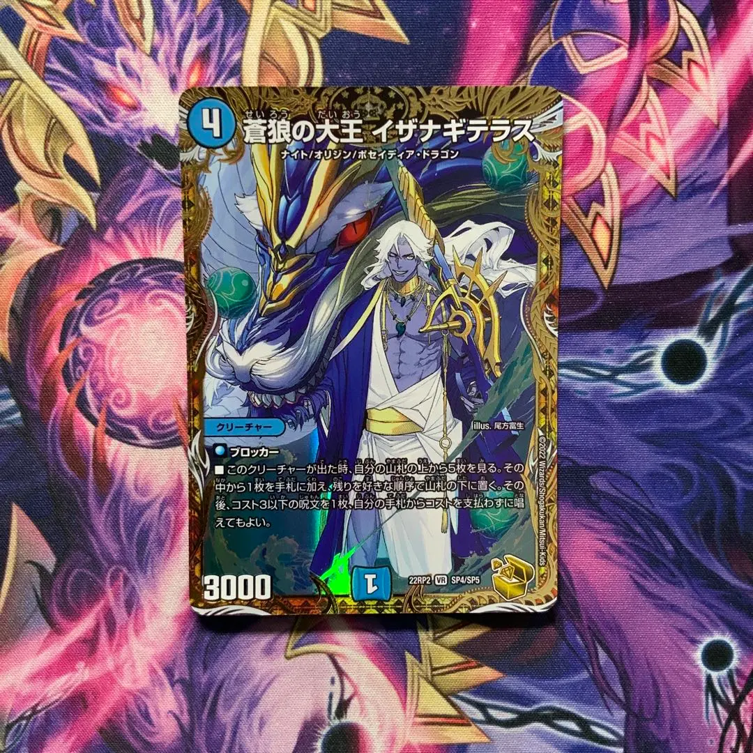 2026年最新】イザナギテラス 金トレジャーの人気アイテム - メルカリ