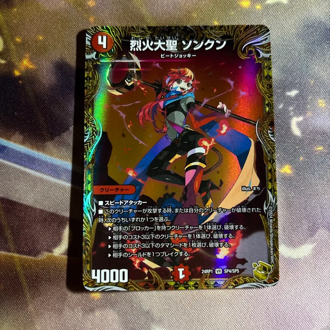 2026年最新】ソンクン 金の人気アイテム - メルカリ