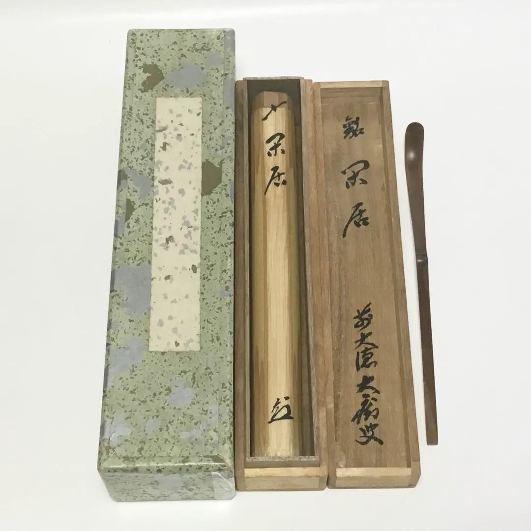 2026年最新】山口萬拙の人気アイテム - メルカリ