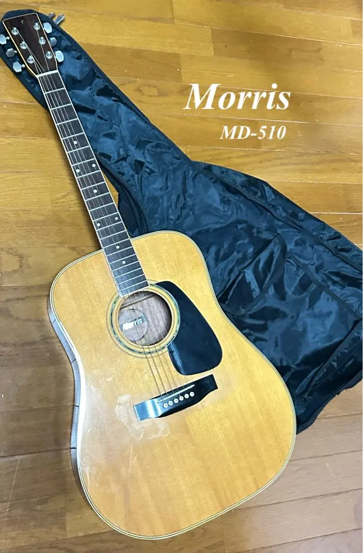 2026年最新】モーリスmd-510の人気アイテム - メルカリ