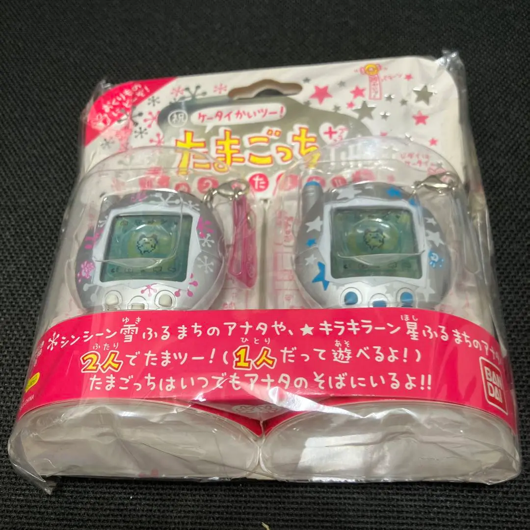 2026年最新】たまごっち冬の2コたまセットの人気アイテム - メルカリ