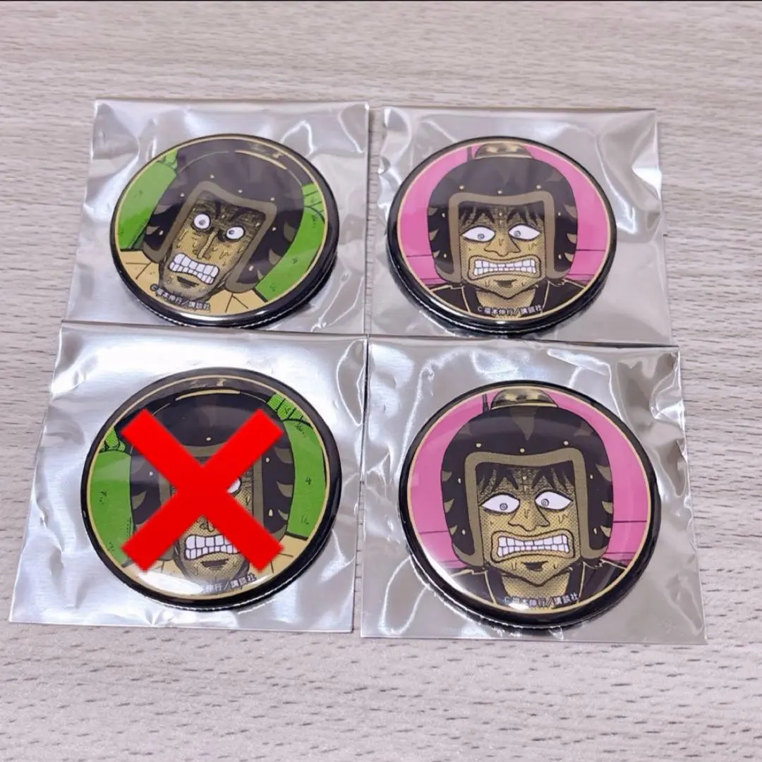 2026年最新】カイジ展 缶バッジの人気アイテム - メルカリ