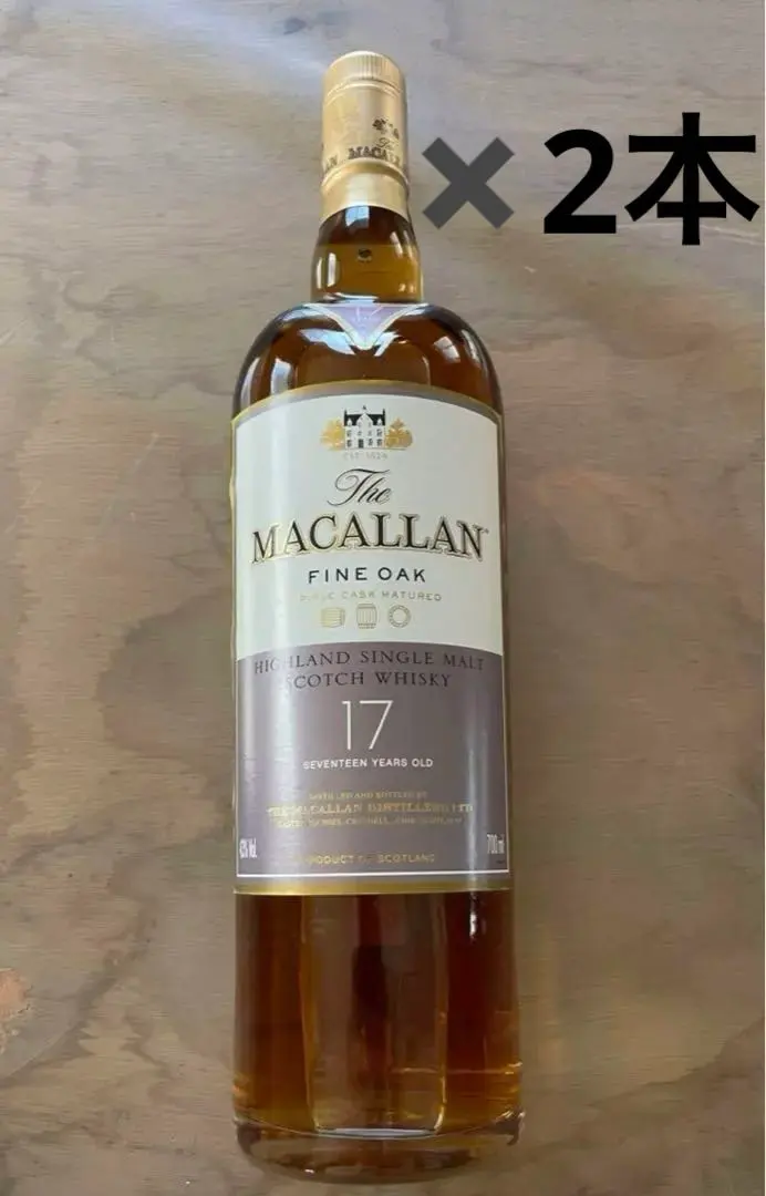 希少新品ま未開封マッカラン17年 FINE OAK2本セット