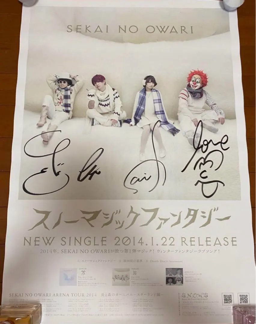 2026年最新】サイン sekai no owari ポスターの人気アイテム - メルカリ