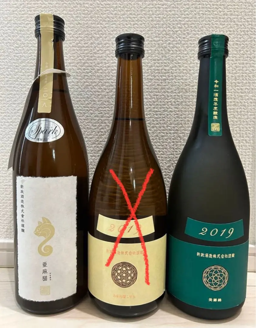 2026年最新】亜麻猫 スパークの人気アイテム - メルカリ