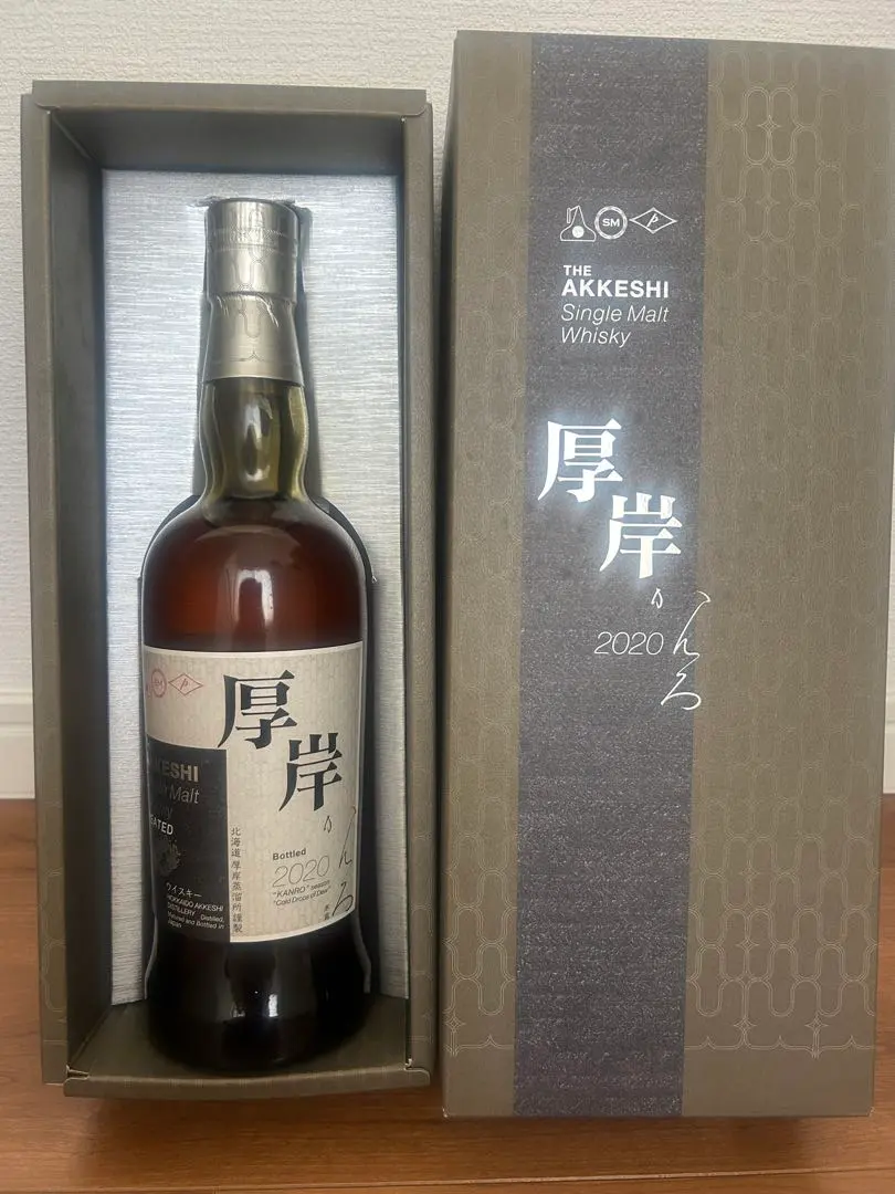 厚岸～寒露～700ml 新品未開封