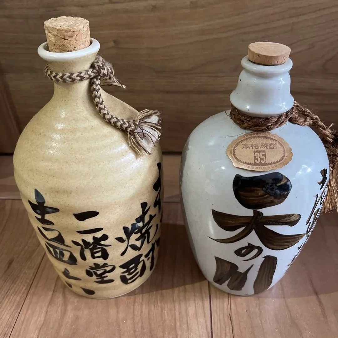 2026年最新】吉四六空き瓶の人気アイテム - メルカリ