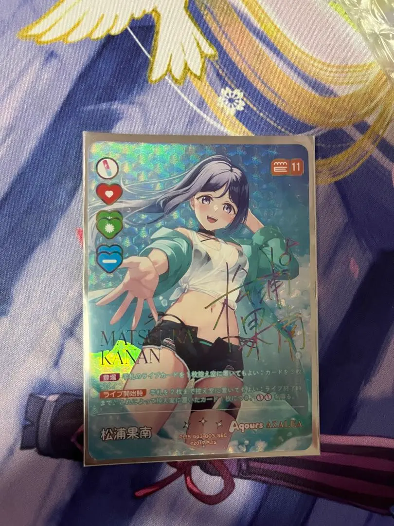 2026年最新】松浦果南 SECの人気アイテム - メルカリ