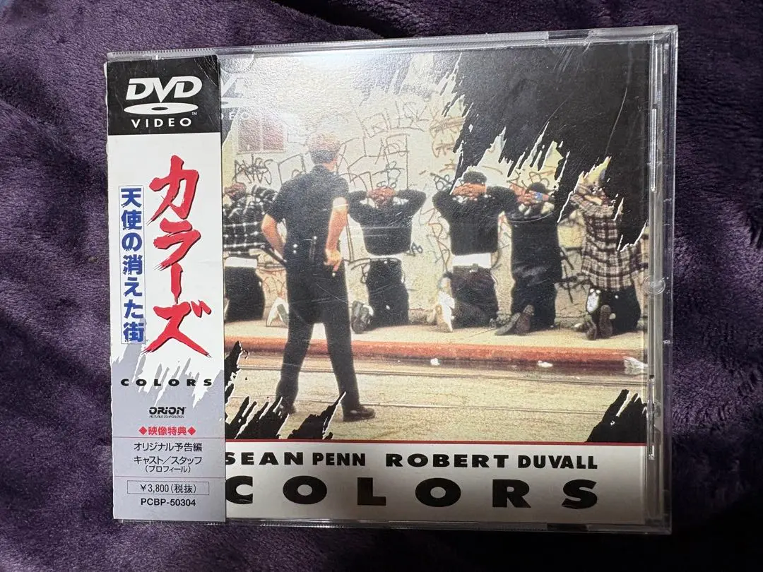 2026年最新】カラーズ 天使の消えた街の人気アイテム - メルカリ