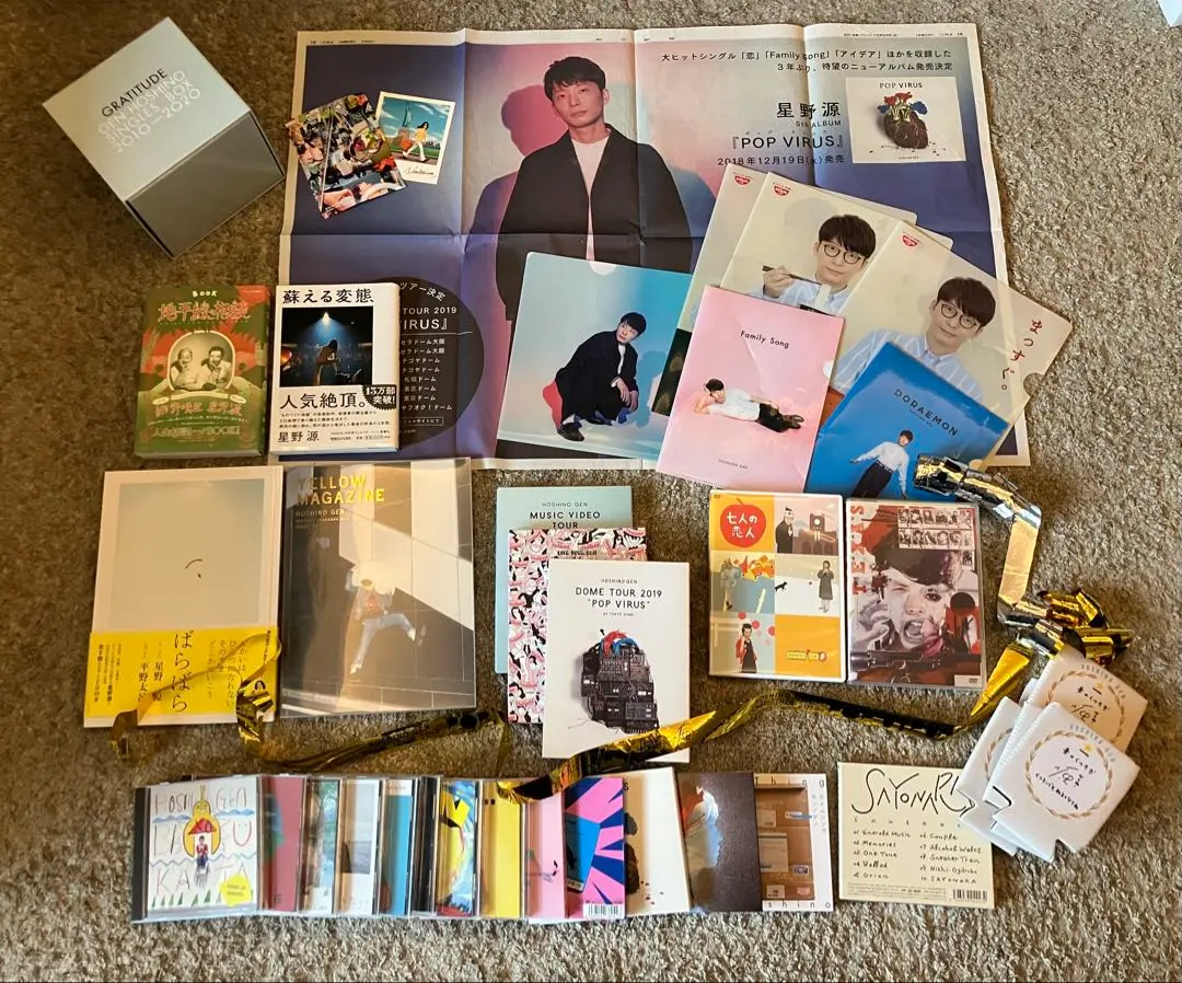 2026年最新】星野源 サインの人気アイテム - メルカリ