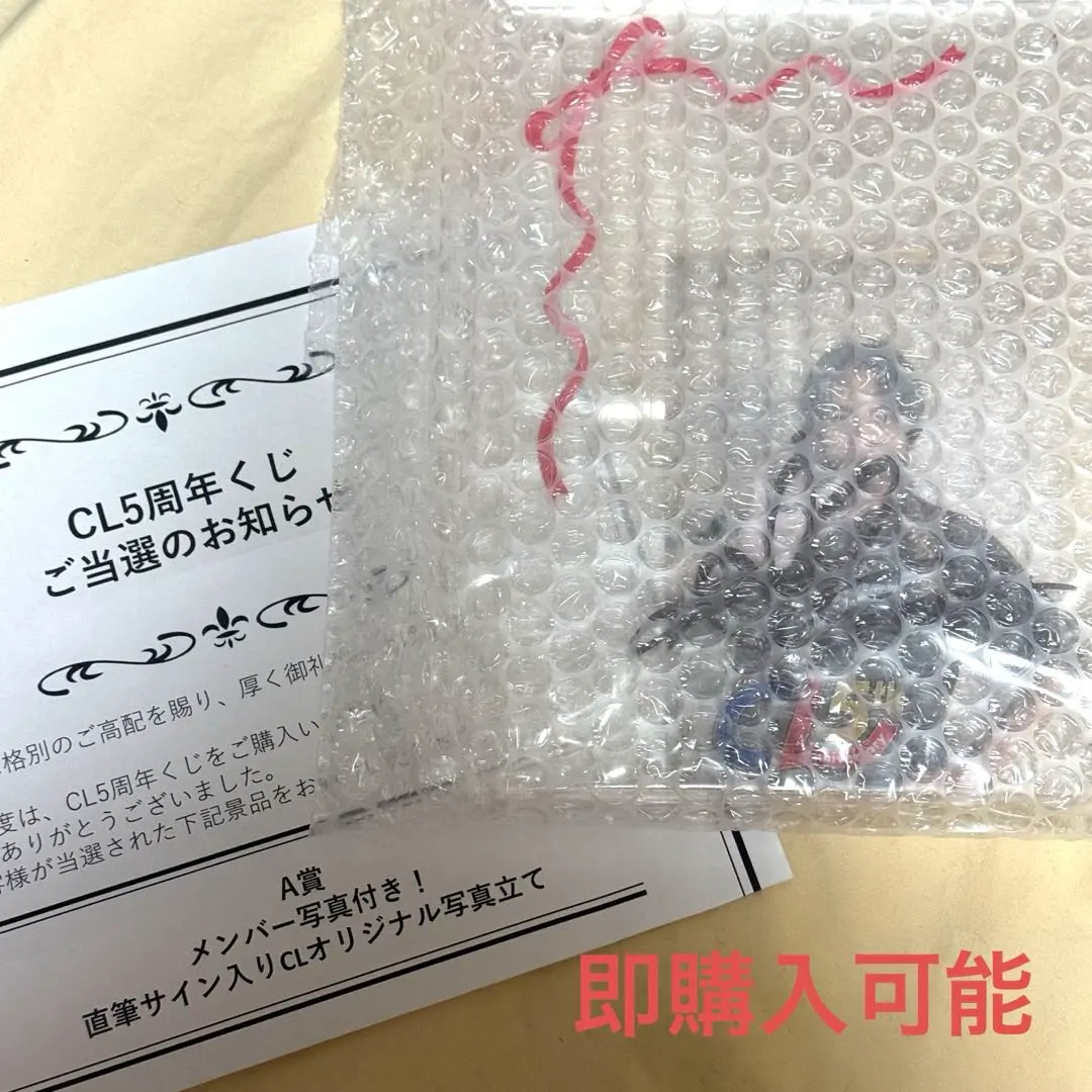 2026年最新】岡尾真虎サインの人気アイテム - メルカリ