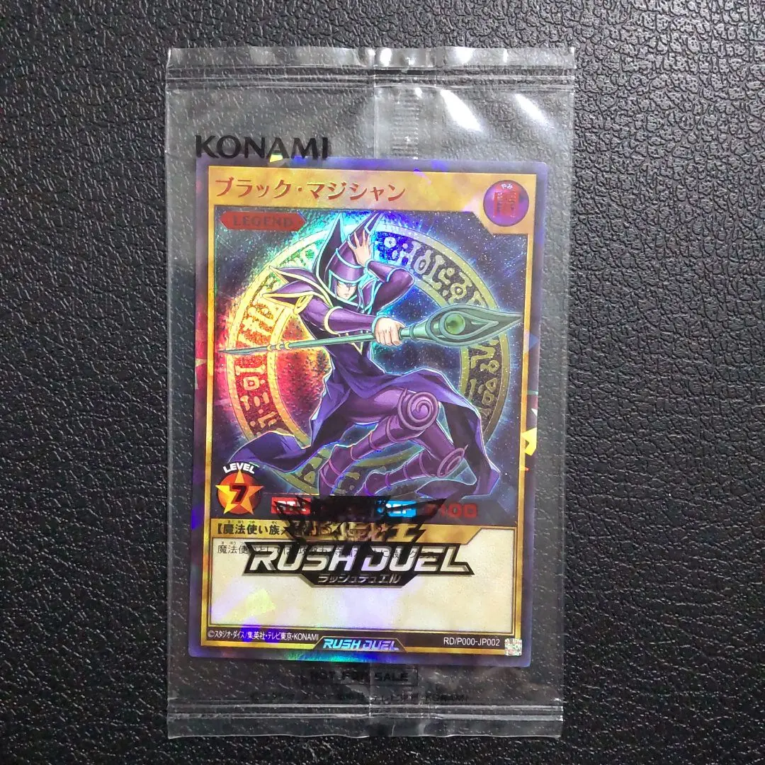 ラッシュデュエルブラックマジシャンスペシャルREDバージョン未開封