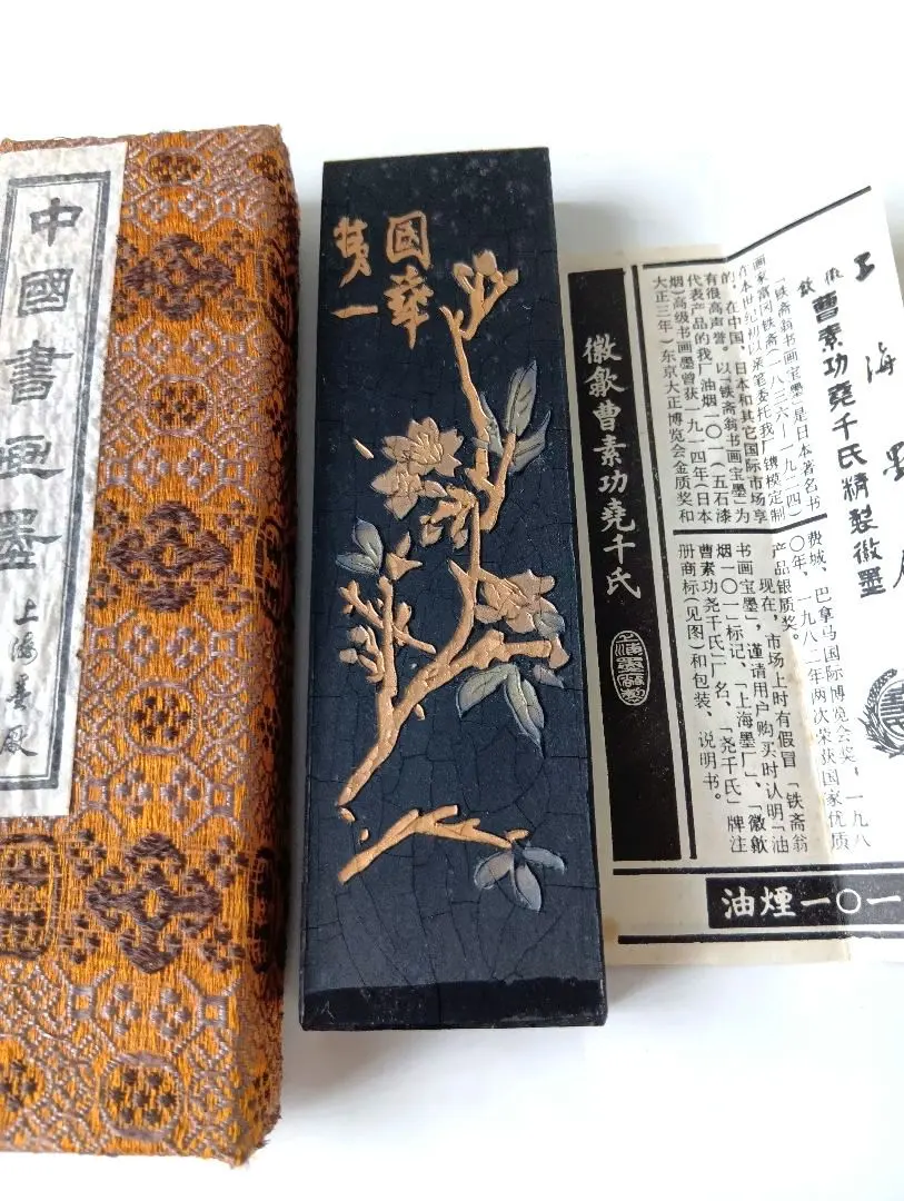 2026年最新】上海墨廠出品の人気アイテム - メルカリ