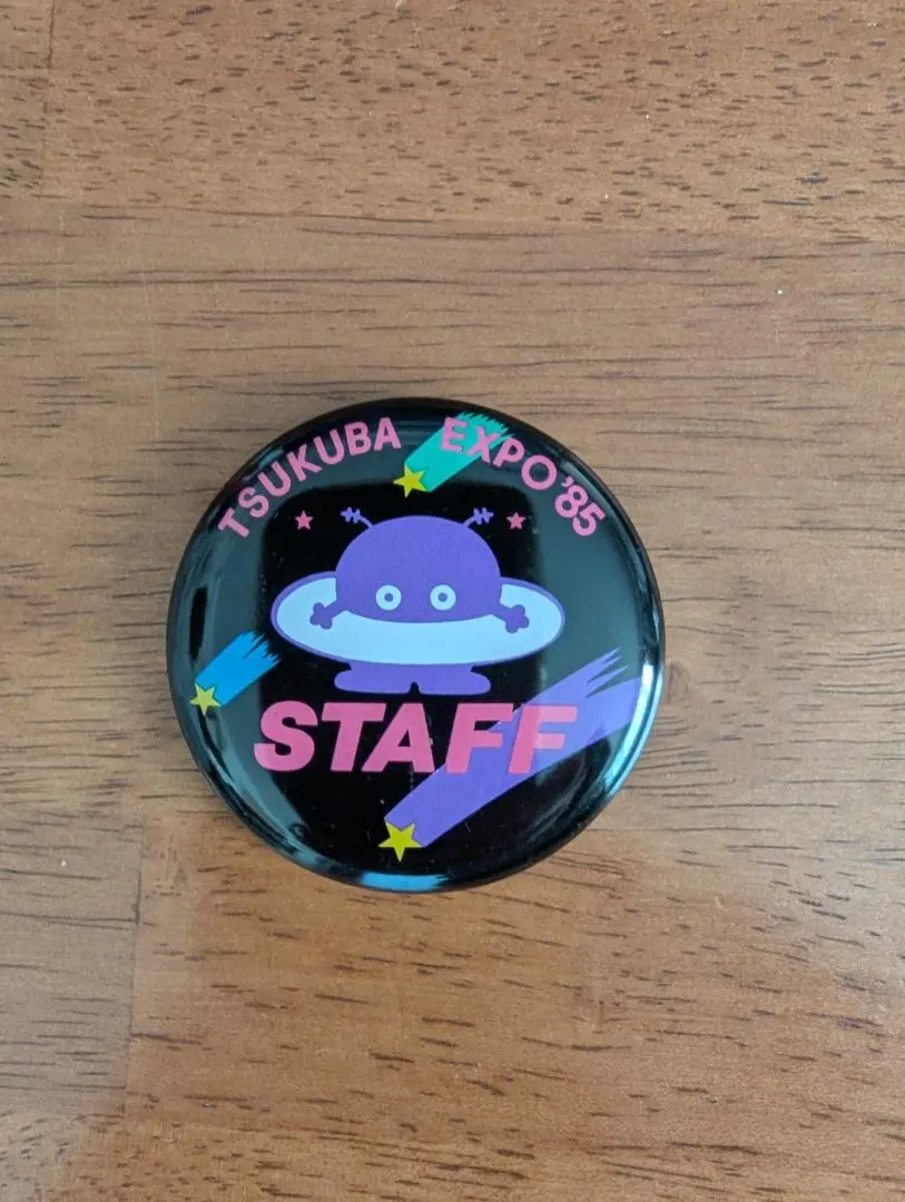 2026年最新】バッジ expo 85の人気アイテム - メルカリ