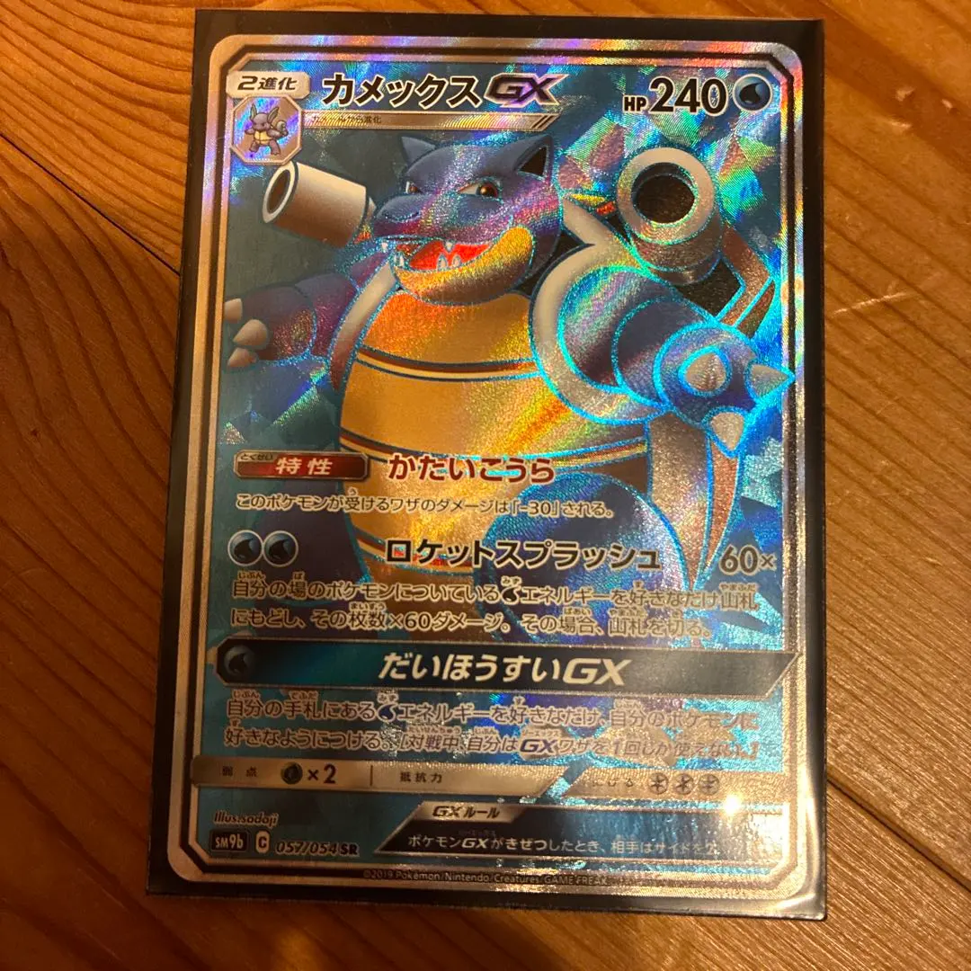 2026年最新】カメックスgx hrの人気アイテム - メルカリ
