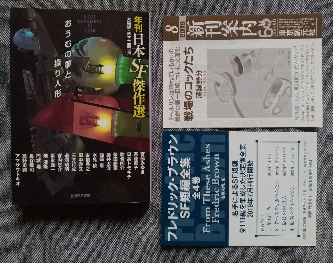 2026年最新】夢おうむの人気アイテム - メルカリ