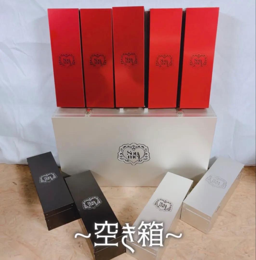 2026年最新】ソウメイ 空箱の人気アイテム - メルカリ