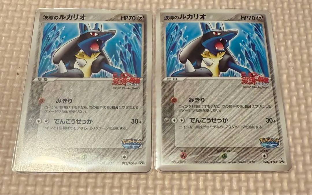 カードダスドットコム 公式サイト | 商品情報 - ポケットモンスター