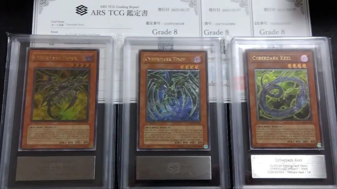 2026年最新】サイバーダークホーン レリーフの人気アイテム - メルカリ