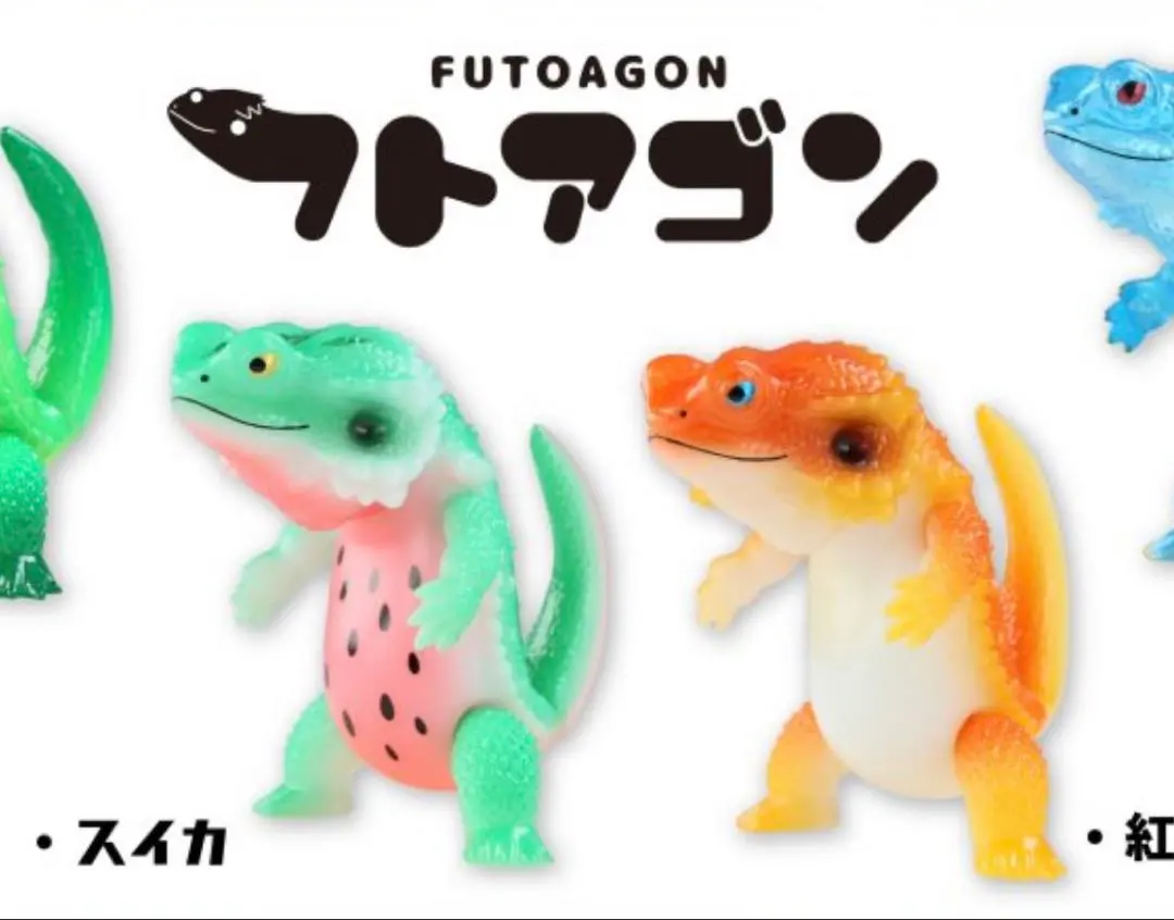 2026年最新】フトアゴン ソフビの人気アイテム - メルカリ