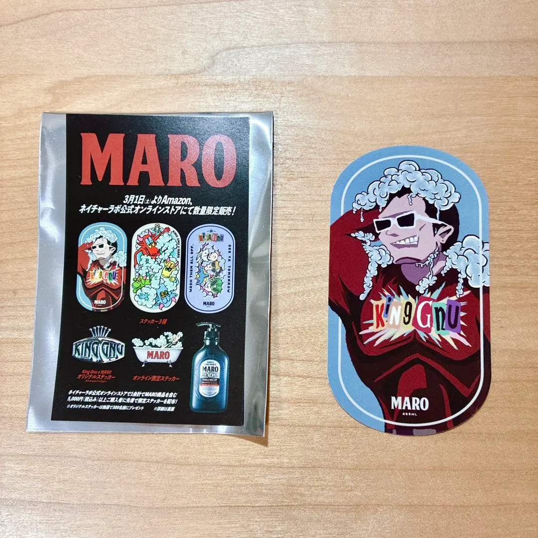 2026年最新】king gnu maro ステッカーの人気アイテム - メルカリ