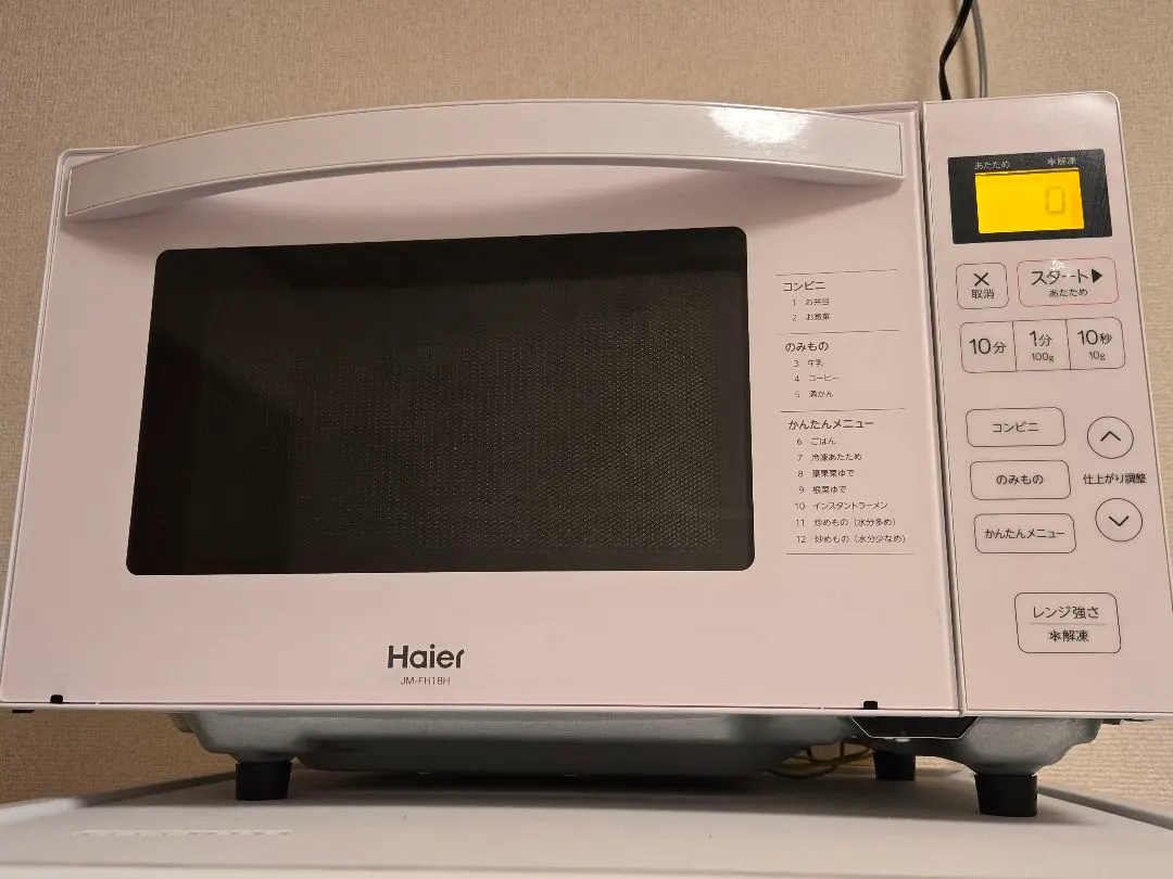 2026年最新】jm-fh18hの人気アイテム - メルカリ