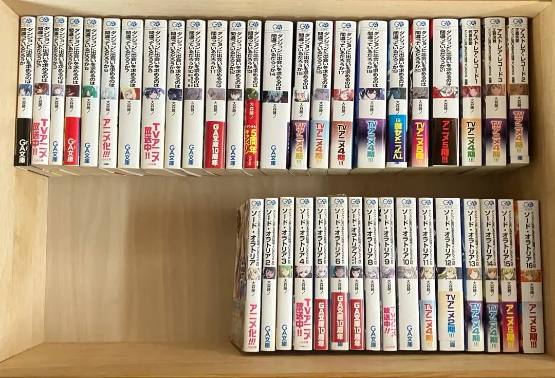 2026年最新】ソードオラトリア全巻の人気アイテム - メルカリ