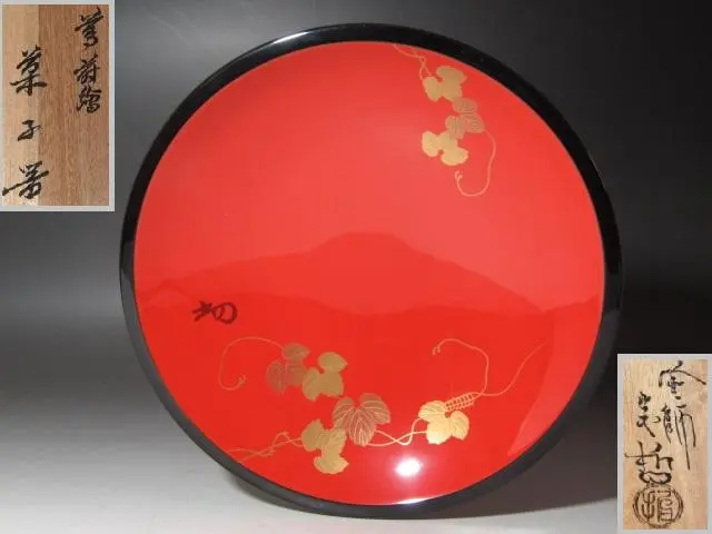 2026年最新】中村宗哲 花押の人気アイテム - メルカリ