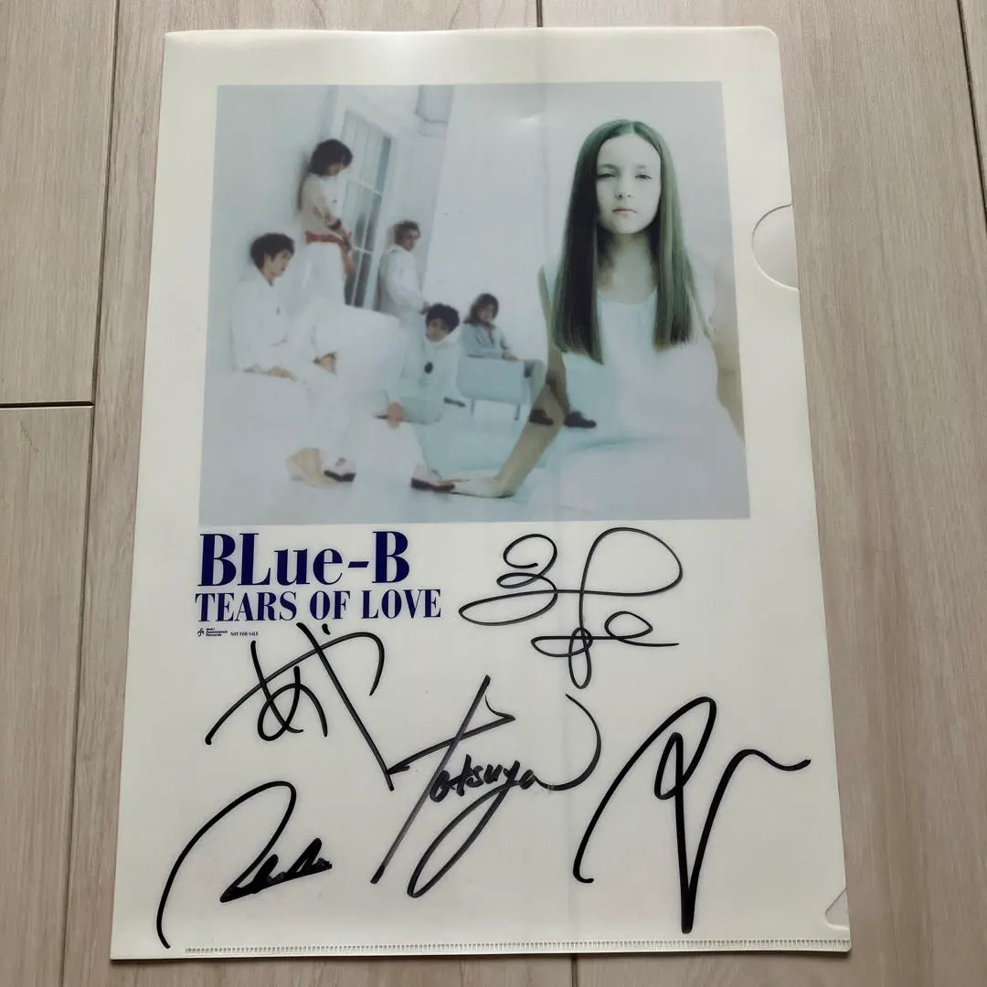 2026年最新】純烈直筆サインの人気アイテム - メルカリ