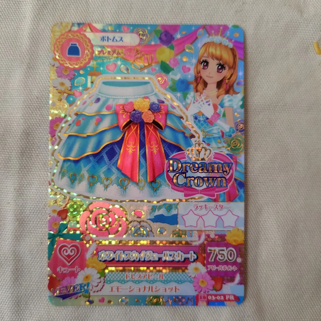 2026年最新】ホワイトスカイヴェールコーデの人気アイテム - メルカリ