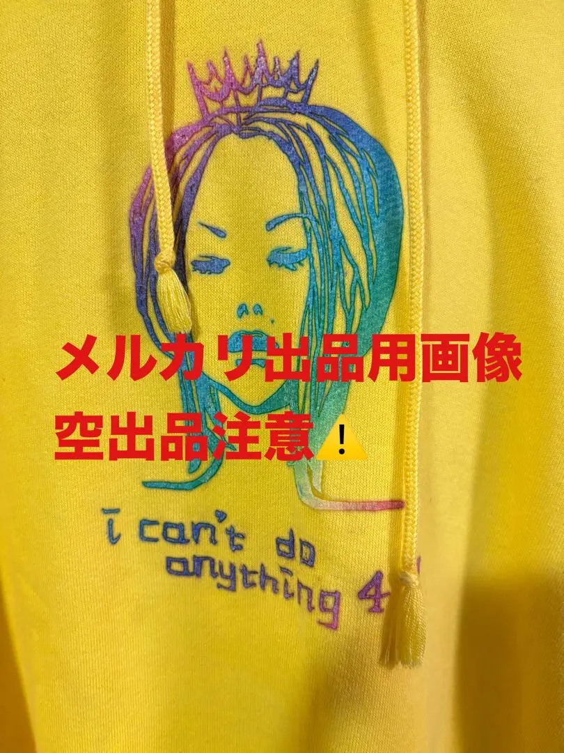 2026年最新】椎名林檎 パーカーの人気アイテム - メルカリ