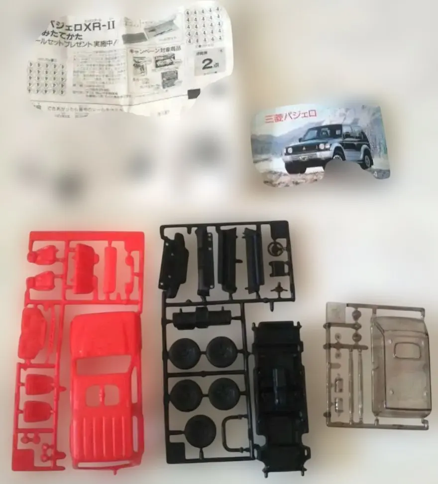 2026年最新】ビックワンガムの人気アイテム - メルカリ