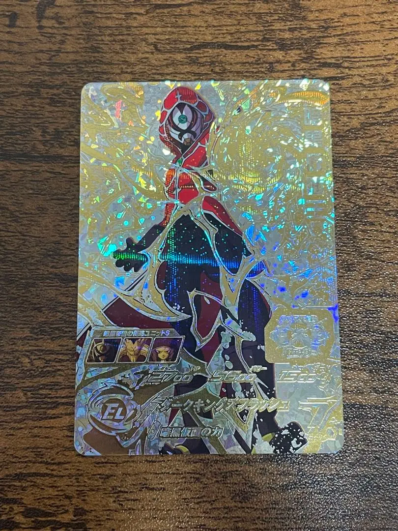 2026年最新】パラレル暗黒仮面王の人気アイテム - メルカリ